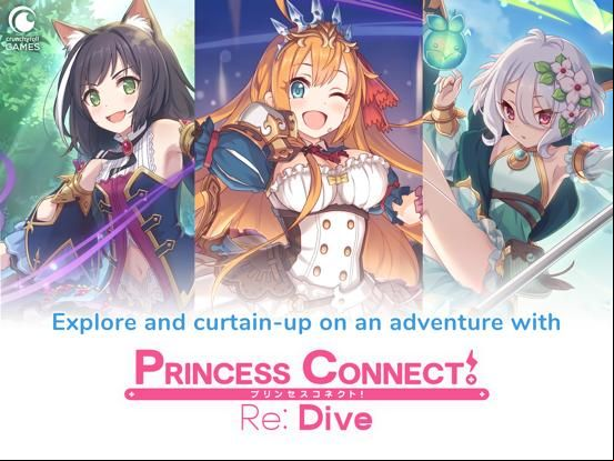 Princess Connect! Re: Dive game screenshot